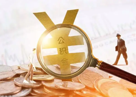 临颍2025年政策调整对个人影响综合解析‌