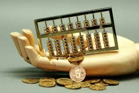 临颍住房公积金退休提取